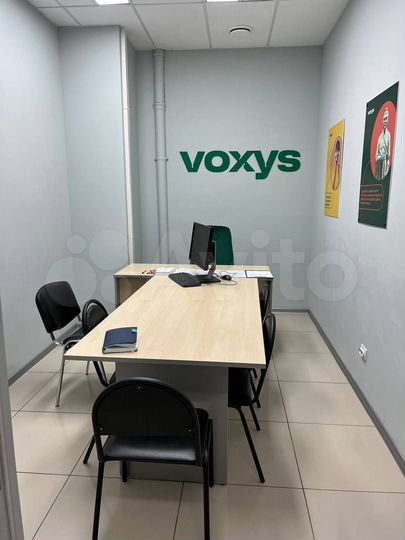 Офис, 220 м²