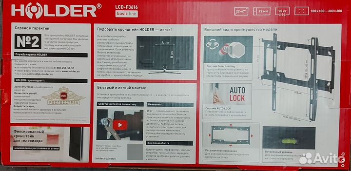 Кронштейн на стену Holder LCD-F3616
