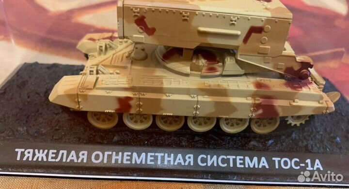 Модель танка