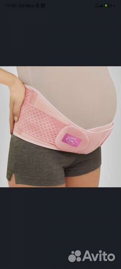 Бандаж для беременных дородовой послеродовой