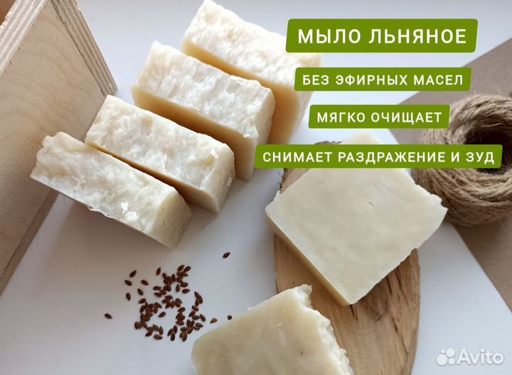 Натуральное мыло с нуля ручной работы