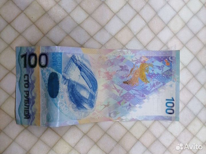 Купюра красивый номер
