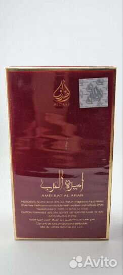 Lattafa Ameerat AL Arab