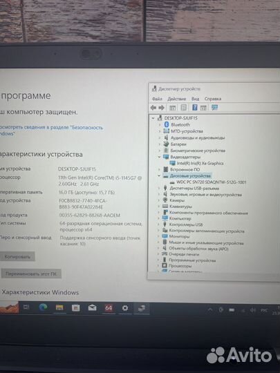 Опт Lenovo thinkpad t14 gen 2