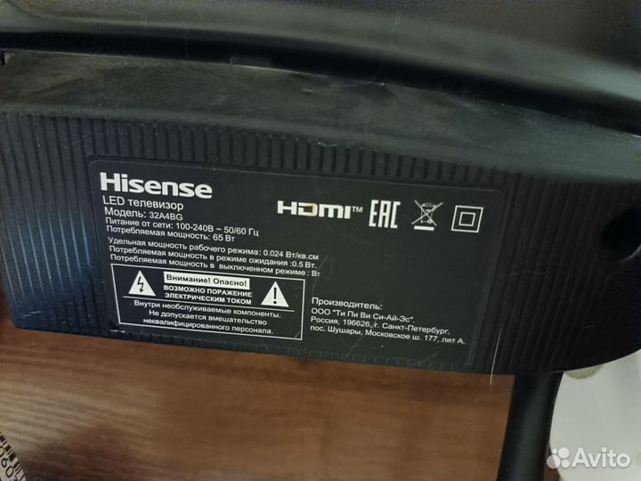 Телевизор Hisense 32 SMART tv