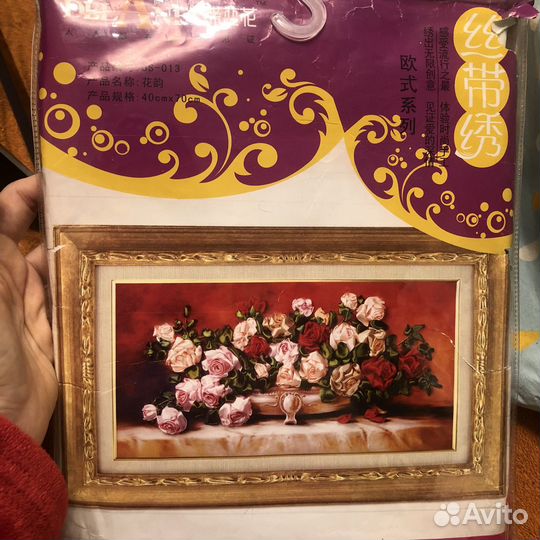 Наборы для вышивания крестиком Новые