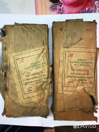 Вкладыши камаз 740