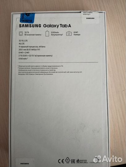 Планшет samsung