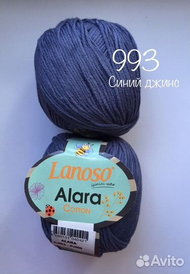 Пряжа полухлопок