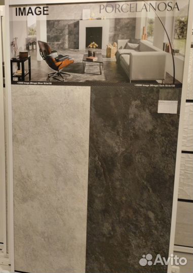 Керамогранит Porcelanosa Испания