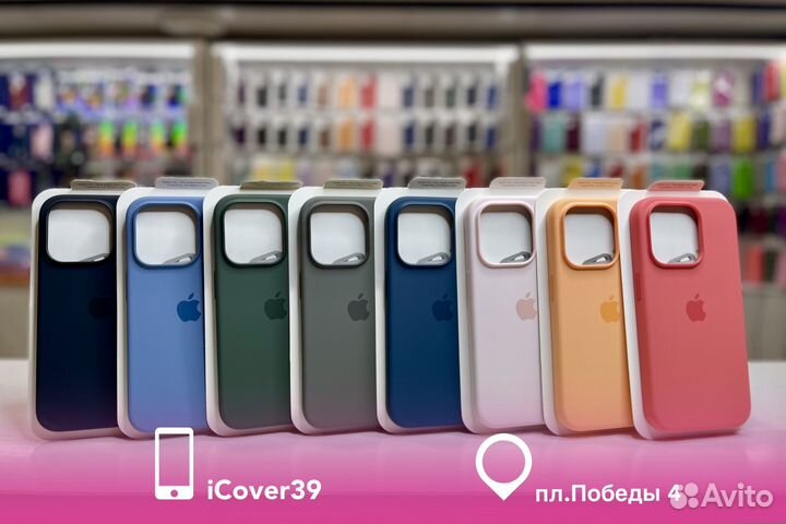 Silicone Case iPhone 15 Pro Max 1:1 Оригинал