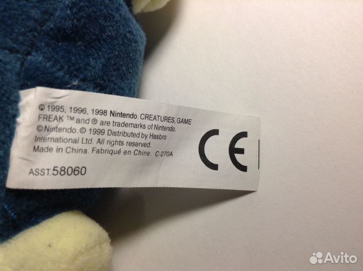 Покемон Snorlax Relaxo #143