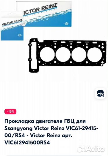 Продаю болты гбц новые, длина 102 мм
