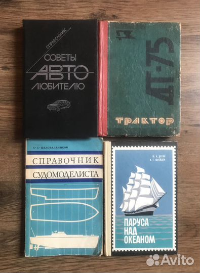 Хобби, спорт, юмор, психология, тайны и др. книги