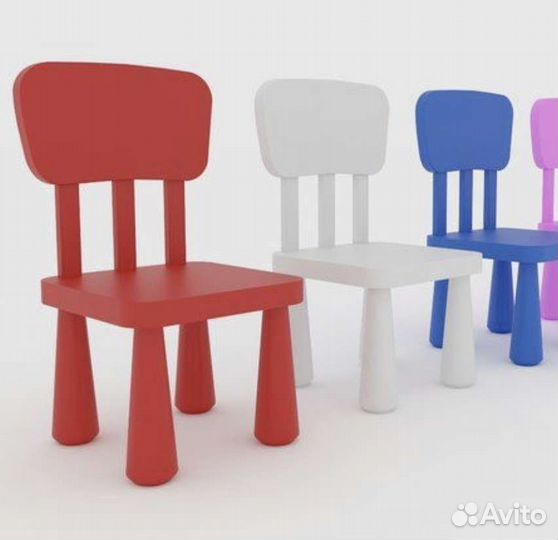 Табурет детский икея Новый в упаковке