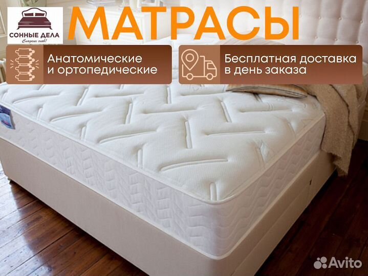 Матрасы новые ортопедические, напрямую c фабрики