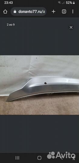 Накладка на задний бампер Хонда црв 4 поколение