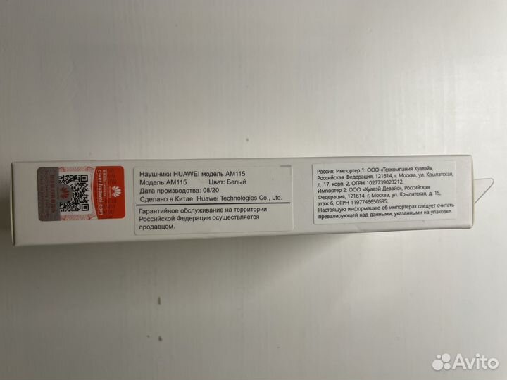 Проводные наушники Huawei Earphones