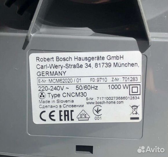 Кухонный комбайн bosch