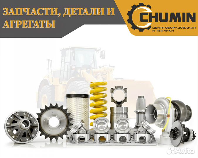 Комплект запчасти для спецтехники Sumitomo