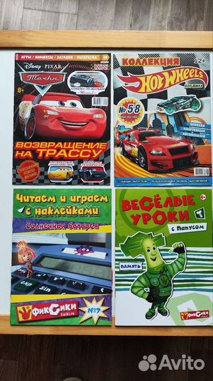 Журналы Скуби Ду Тачки Непоседа Bamse