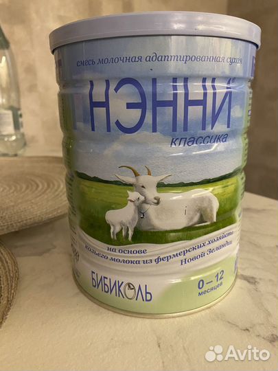 Нэнни классика 0-12 месяцев 800г