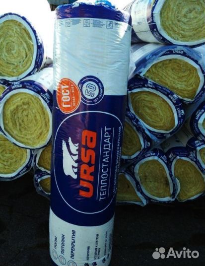 Утеплитель