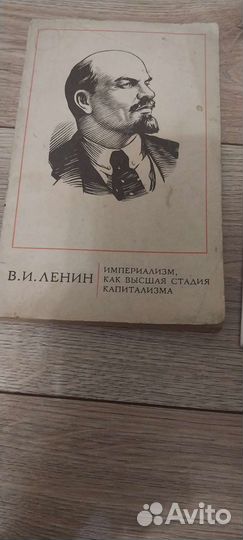 Продам книгу В.И.ленин