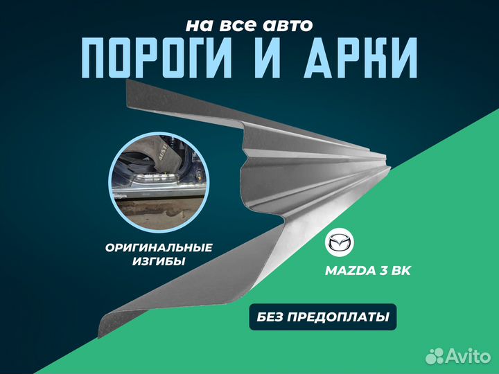 Пороги Hyundai Solaris с гарантией