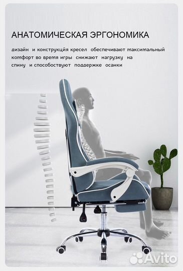 Игровое кресло новое