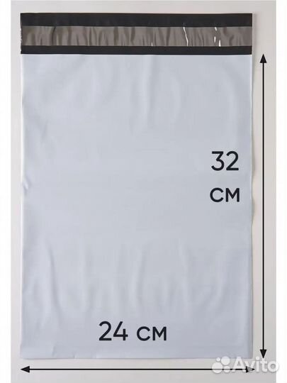 Курьерские пакеты 240х320