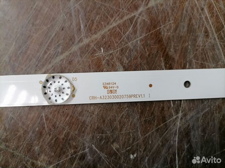 Подсветка к тв Erisson 32LES80-T2 бу