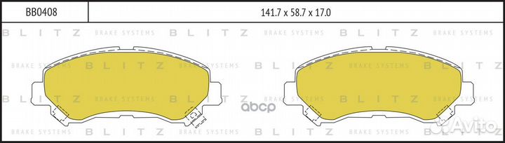 Колодки тормозные дисковые передние BB0408 Blitz
