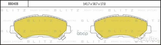 Колодки тормозные дисковые передние BB0408 Blitz