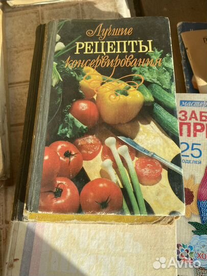 Книги цена договорная