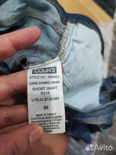 Джинсовая юбка 44