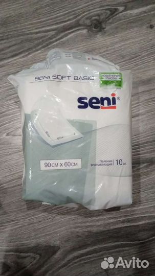 Подгузники для взрослых + впитывающие пеленки