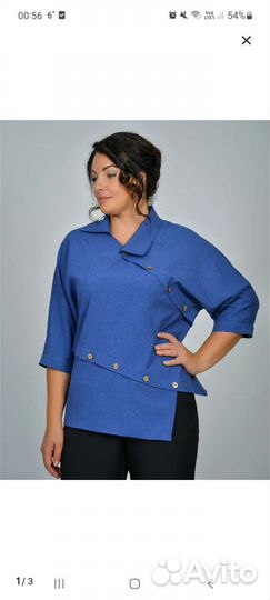 Блузка женская
