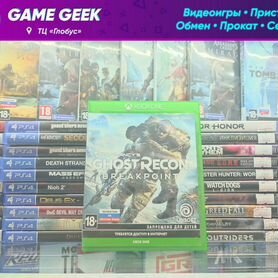 Tom Clancy's Ghost Recon Breakpoint Xbox One