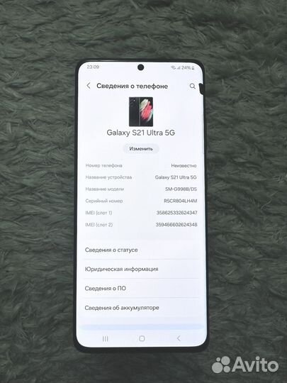 Samsung Galaxy S21 Ultra 5G, 16/512 ГБ