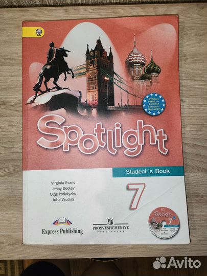 Учебник английского языка 7 класс