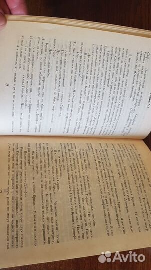 Жюль Верн (16 т). Серия 