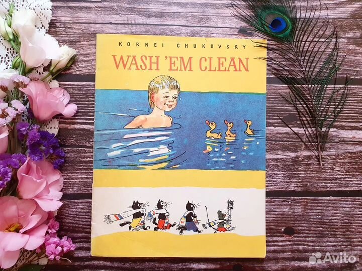 Чуковский Wash*em clean. Мойдодыр.На английском