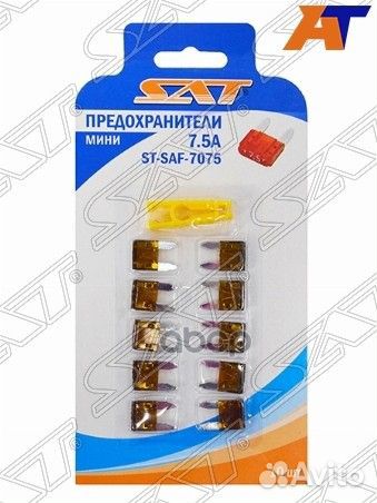 Предохранитель мини 7,5А (10 штук) ST-SAF-7075 Sat