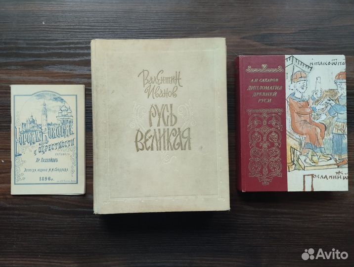 Книги по истории, философии,педагогике, искусству