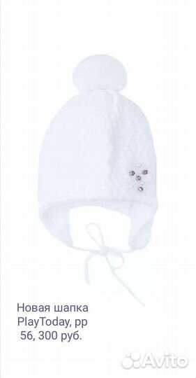 Шапка для девочки