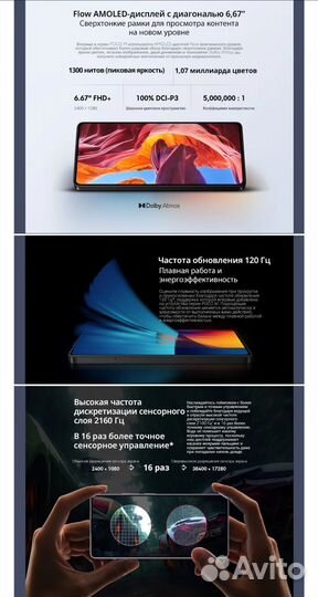 Xiaomi Poco M6 Pro, 8/256 ГБ