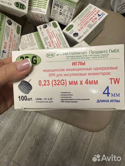 Сахарный диабет