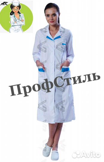 Халат медицинский женский