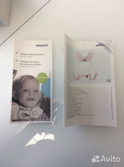 Ортез Тюбингера Otto Bock размер М